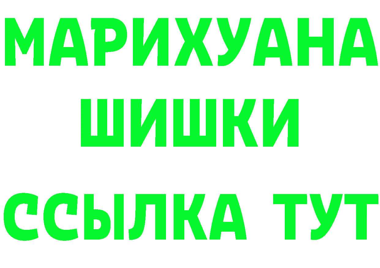 Кетамин ketamine онион мориарти OMG Серафимович